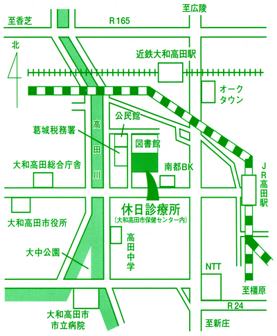 休日診療所の案内